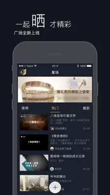 八角星视频 - 视频剪辑和视频制作神器 android App screenshot 2